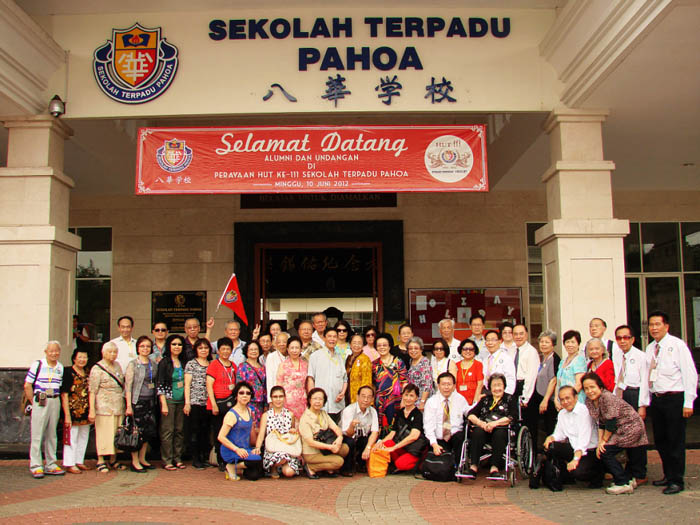 国际汉语教师印尼八华国际学校招聘