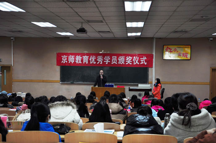 国际汉语教师证书考试笔试课程