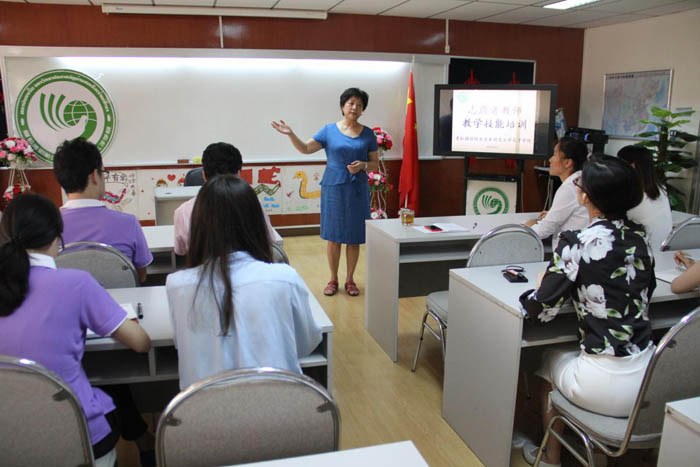 国际汉语教师证书培训班