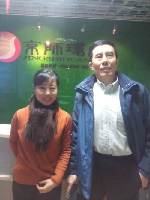 赵奇老师赴印尼