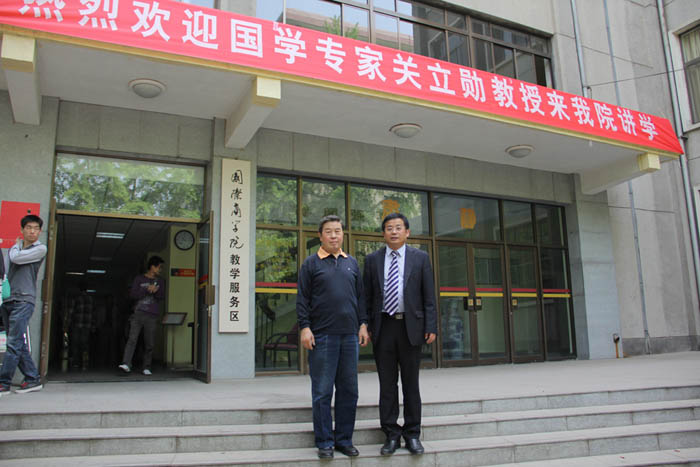 国际汉语教师证培训学校