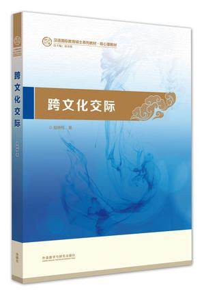 国际汉语教师培训学校